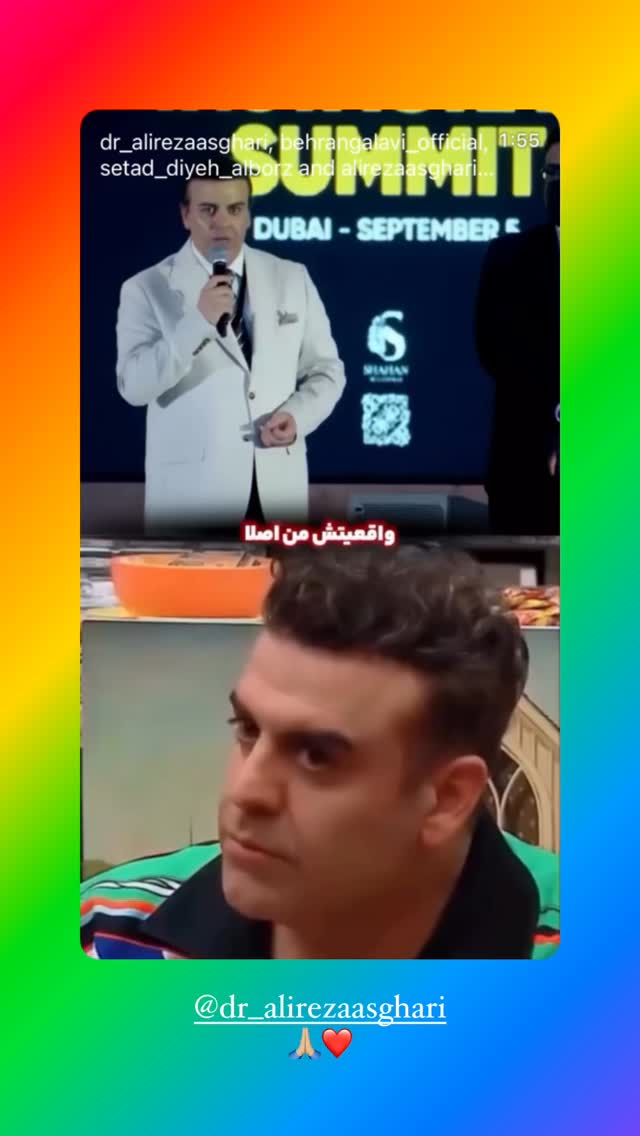  جدید ترین استوری اینستاگرام بهرنگ علوی