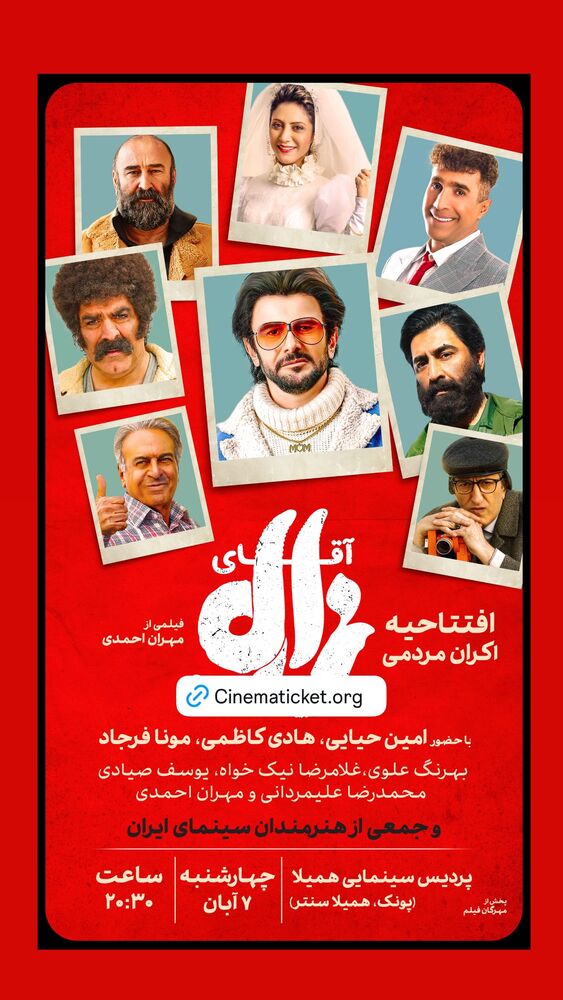  جدید ترین استوری اینستاگرام بهرنگ علوی