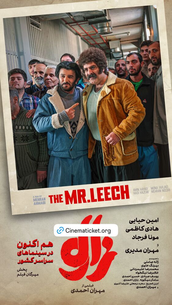  جدید ترین استوری اینستاگرام بهرنگ علوی