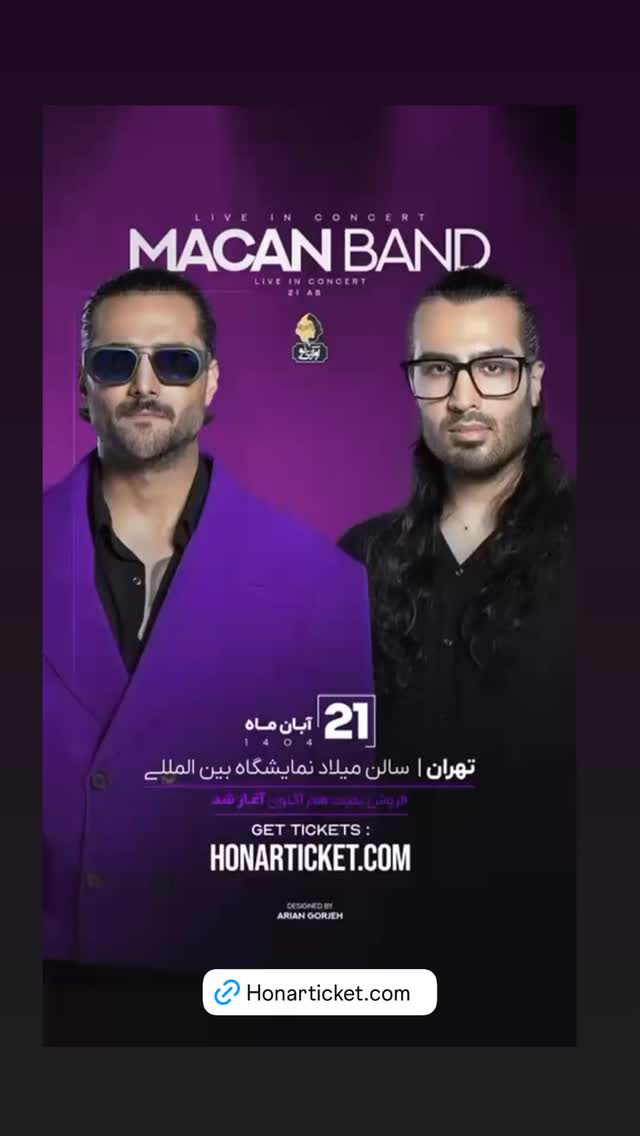  جدید ترین استوری اینستاگرام بهرنگ علوی