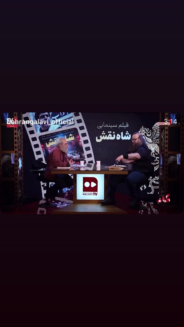  جدید ترین استوری اینستاگرام بهرنگ علوی