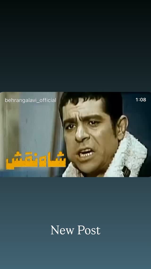  جدید ترین استوری اینستاگرام بهرنگ علوی