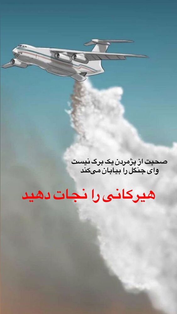  جدید ترین استوری اینستاگرام بهرنگ علوی