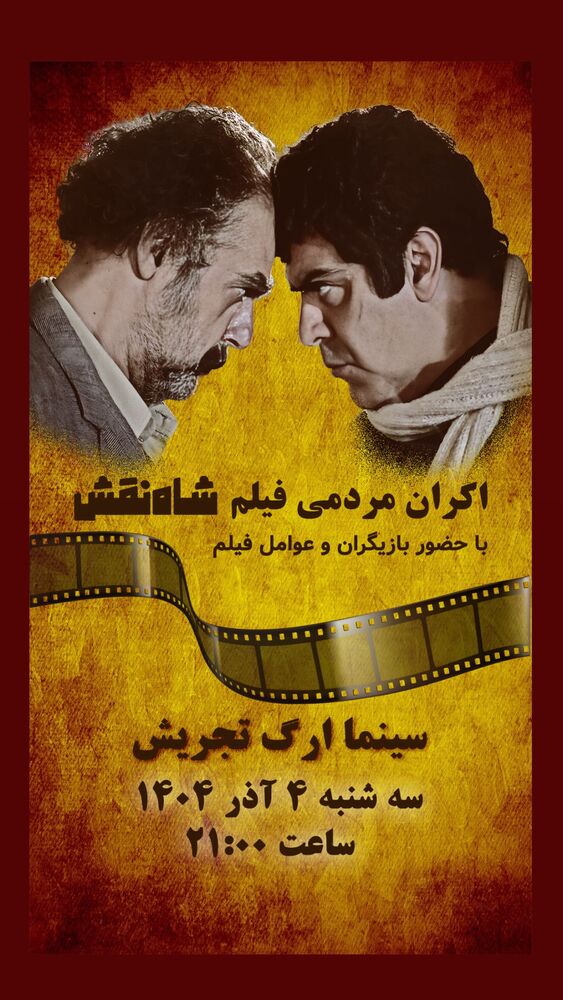  جدید ترین استوری اینستاگرام بهرنگ علوی