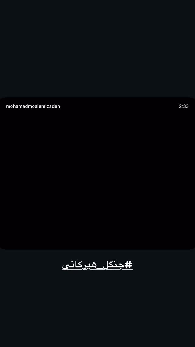  جدید ترین استوری اینستاگرام بهرنگ علوی