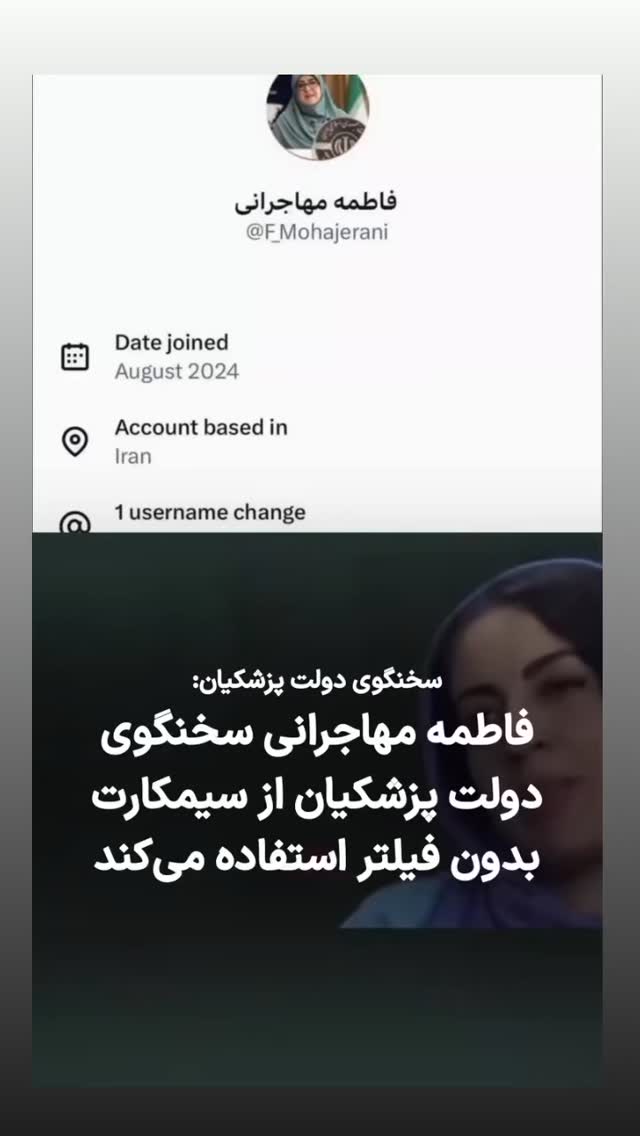  جدید ترین استوری اینستاگرام بهرنگ علوی