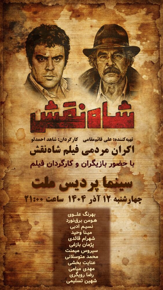  جدید ترین استوری اینستاگرام بهرنگ علوی