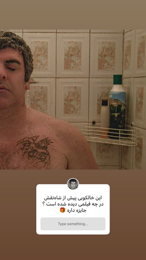  جدید ترین استوری اینستاگرام بهرنگ علوی