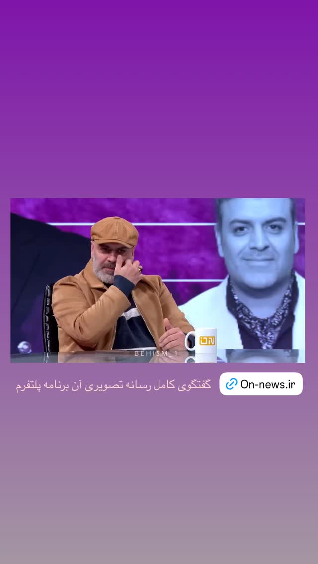  جدید ترین استوری اینستاگرام بهرنگ علوی