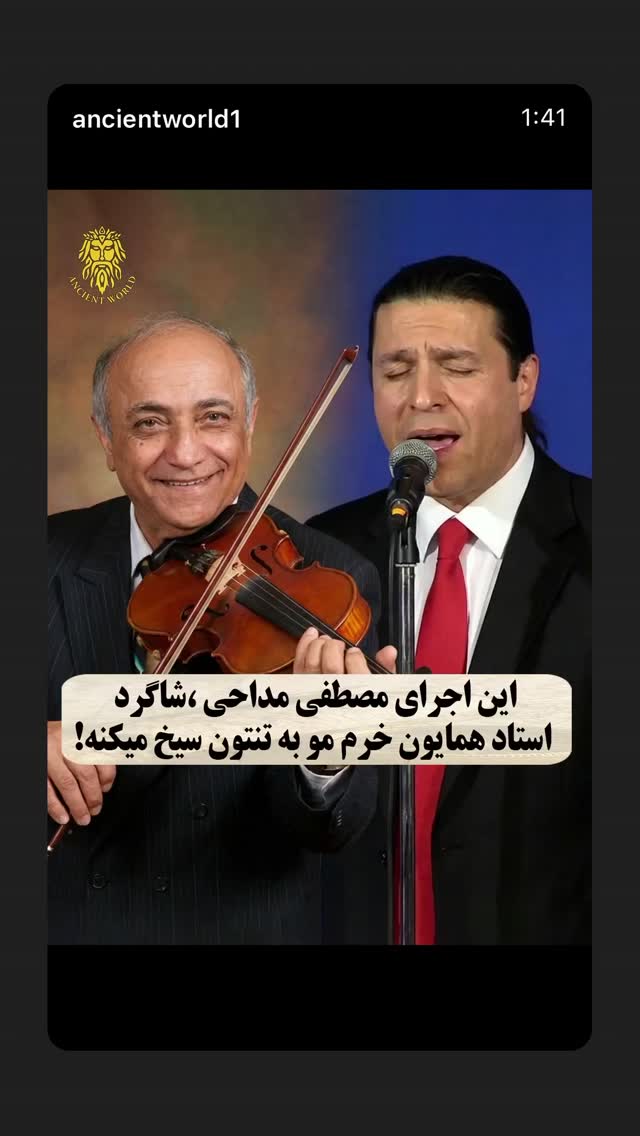  جدید ترین استوری اینستاگرام بهرنگ علوی