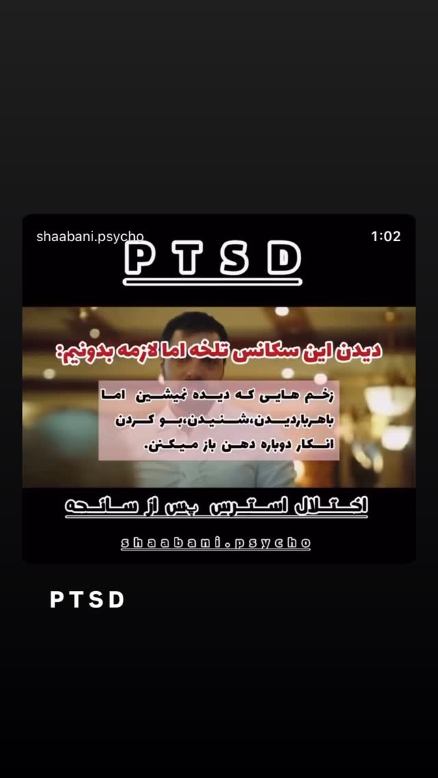  جدید ترین استوری اینستاگرام بهرنگ توفیقی