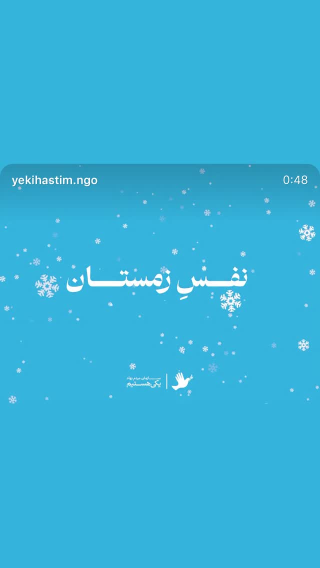  جدید ترین استوری اینستاگرام بهرنگ توفیقی