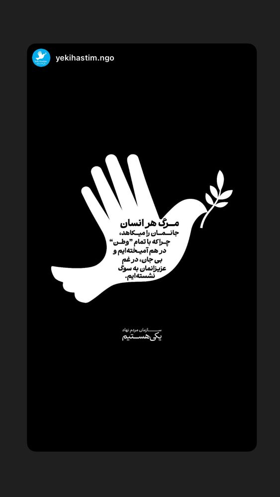  جدید ترین استوری اینستاگرام بهرنگ توفیقی
