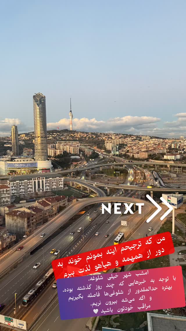  جدید ترین استوری اینستاگرام بهروز شامی
