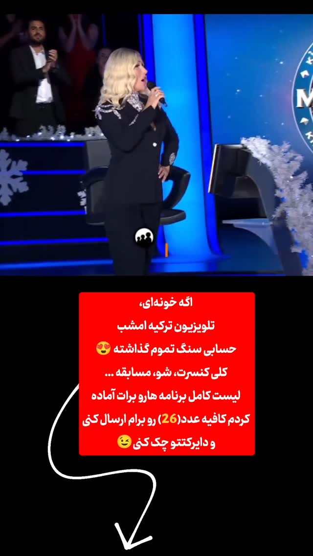  جدید ترین استوری اینستاگرام بهروز شامی