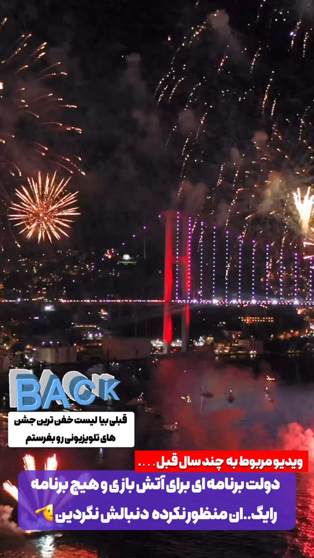  جدید ترین استوری اینستاگرام بهروز شامی