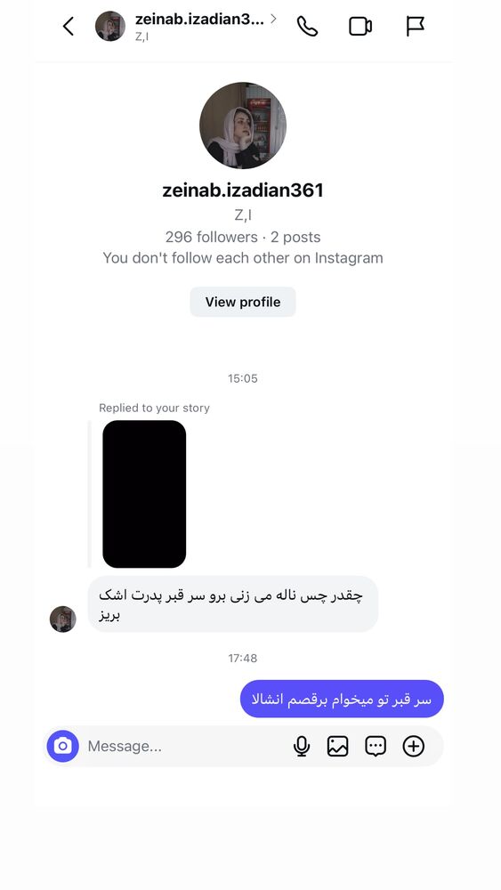 جدید ترین استوری اینستاگرام بهروز شامی