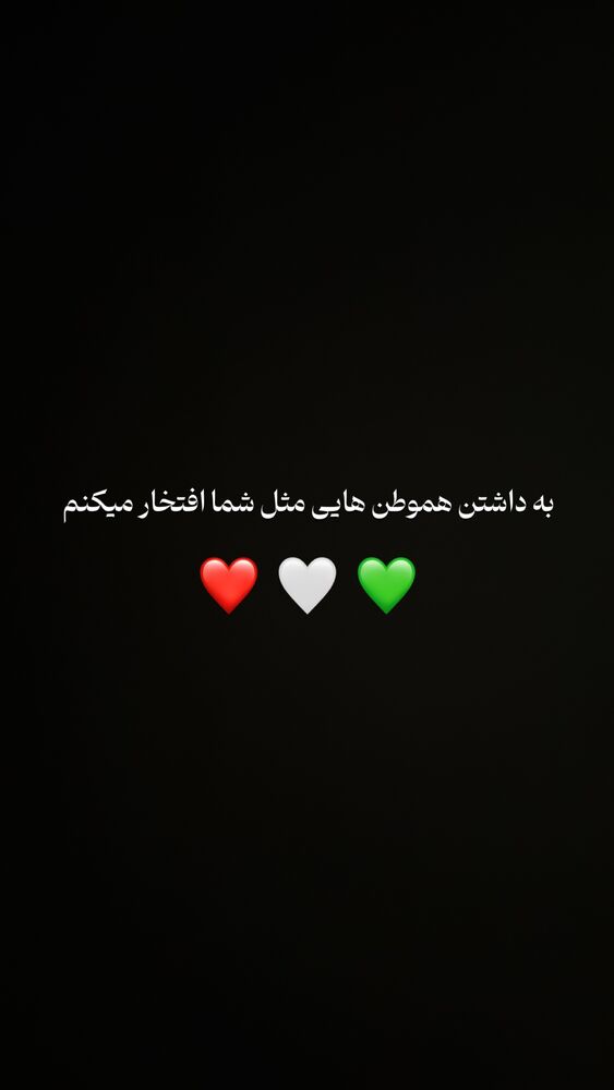  جدید ترین استوری اینستاگرام بهروز شامی