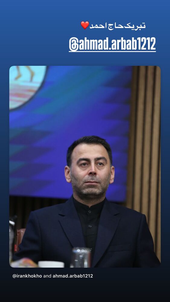  جدید ترین استوری اینستاگرام بهروز عظیمی