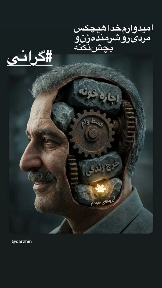  جدید ترین استوری اینستاگرام بهروز عظیمی