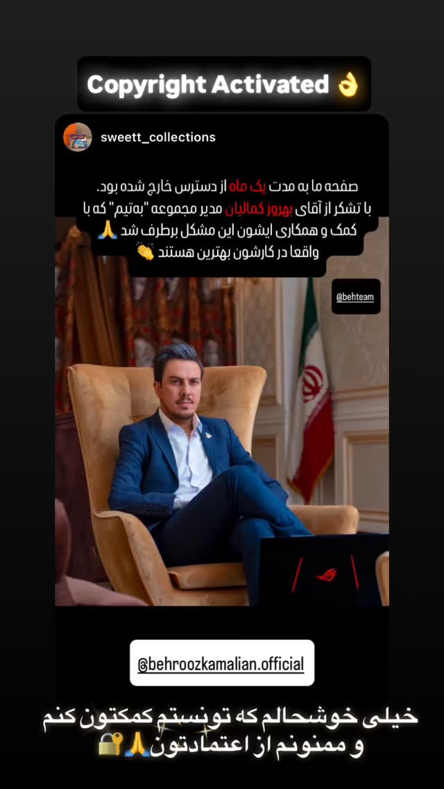  جدید ترین استوری اینستاگرام بهروز کمالیان