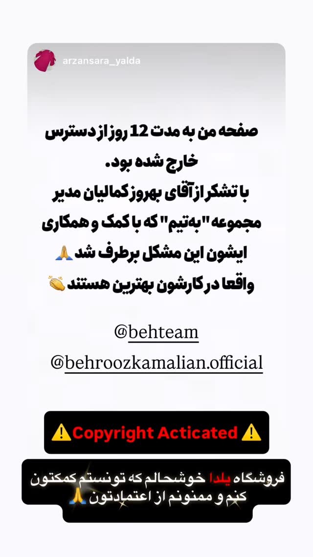  جدید ترین استوری اینستاگرام بهروز کمالیان