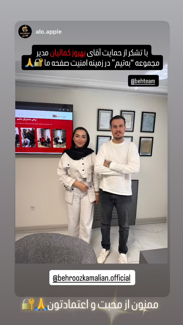  جدید ترین استوری اینستاگرام بهروز کمالیان