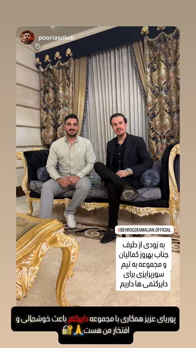  جدید ترین استوری اینستاگرام بهروز کمالیان