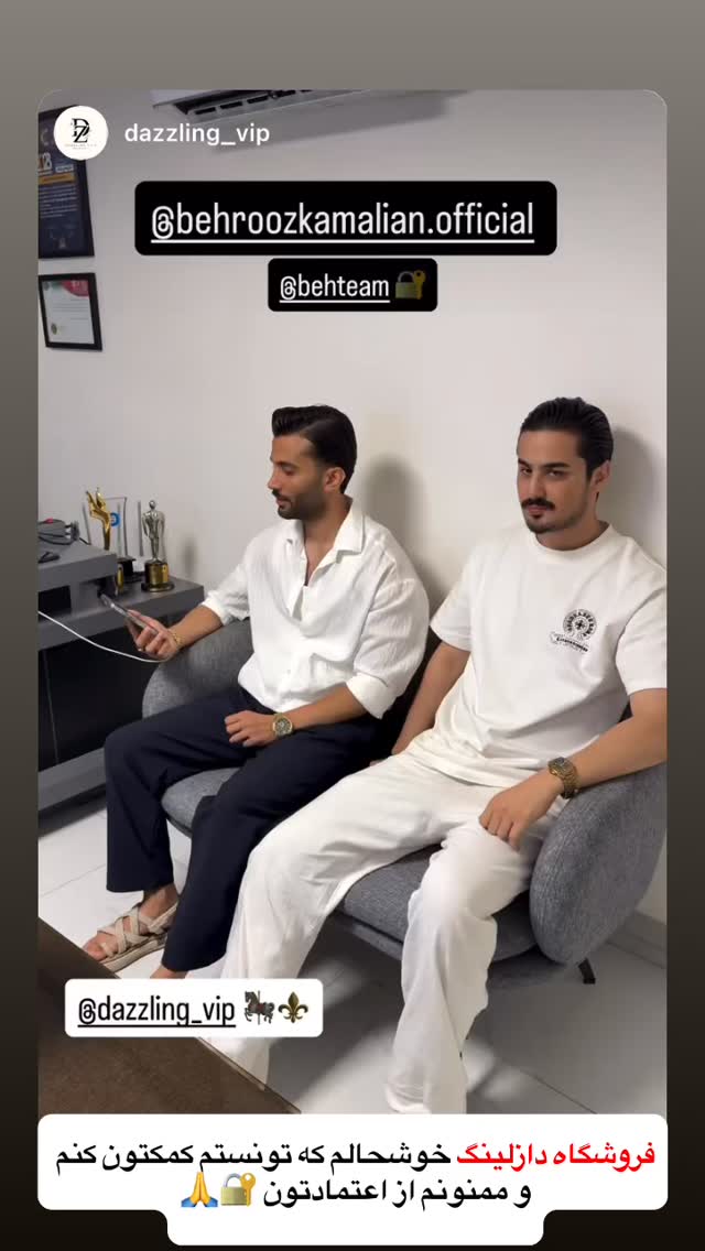  جدید ترین استوری اینستاگرام بهروز کمالیان