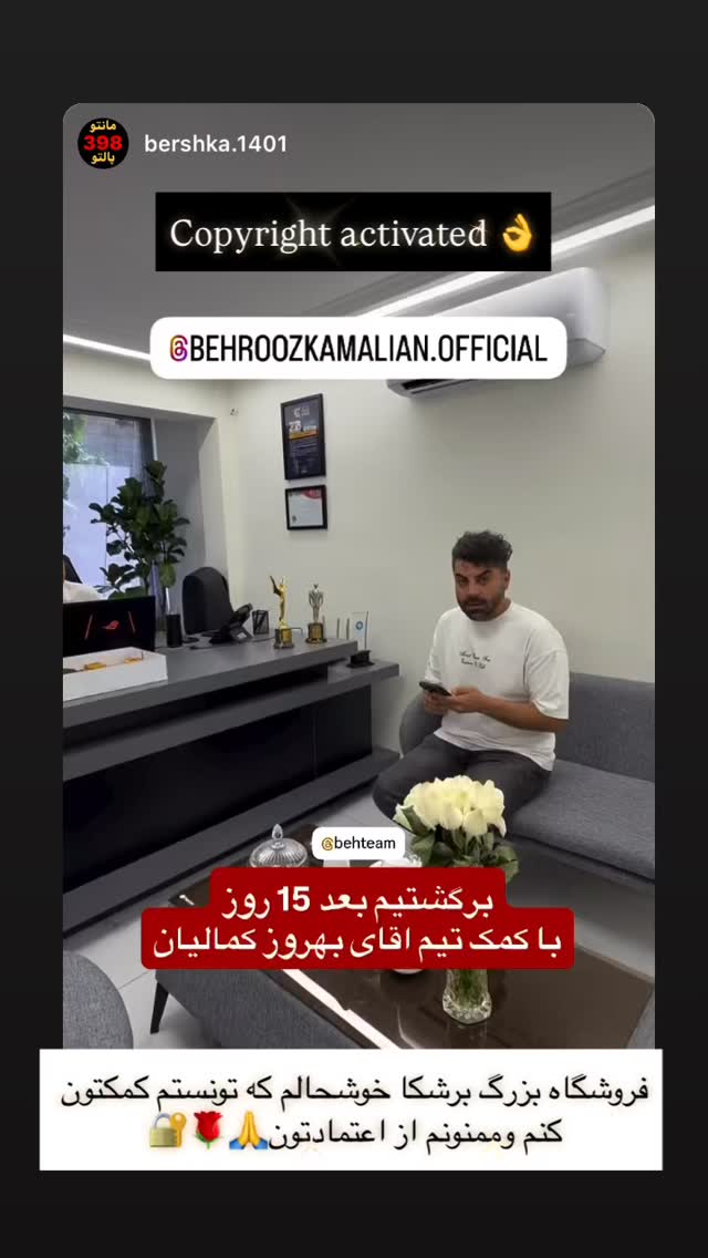  جدید ترین استوری اینستاگرام بهروز کمالیان