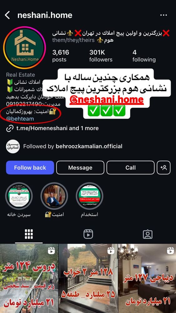 جدید ترین استوری اینستاگرام بهروز کمالیان