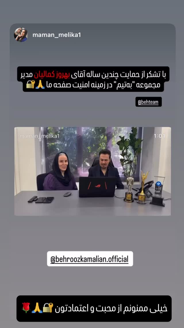  جدید ترین استوری اینستاگرام بهروز کمالیان