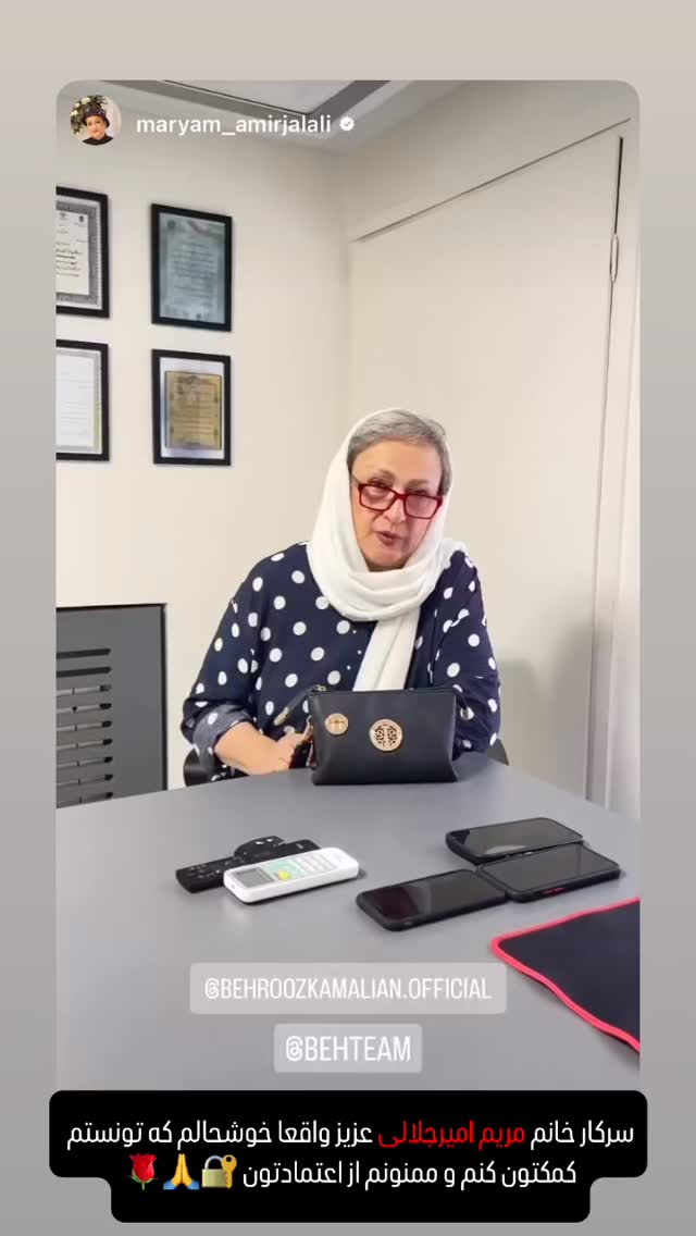  جدید ترین استوری اینستاگرام بهروز کمالیان