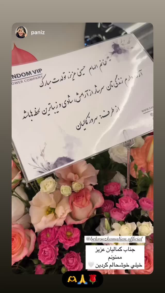  جدید ترین استوری اینستاگرام بهروز کمالیان