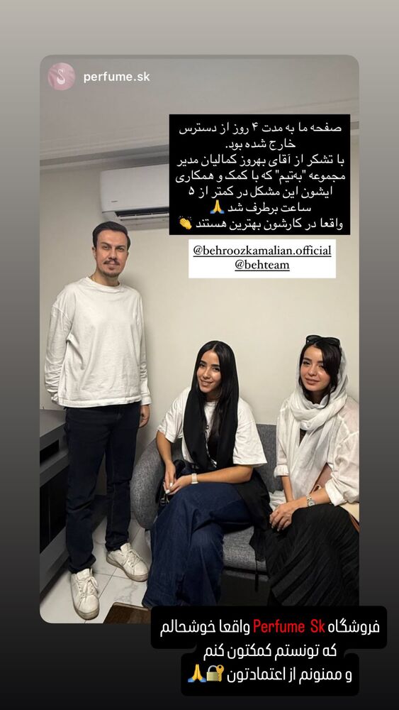  جدید ترین استوری اینستاگرام بهروز کمالیان