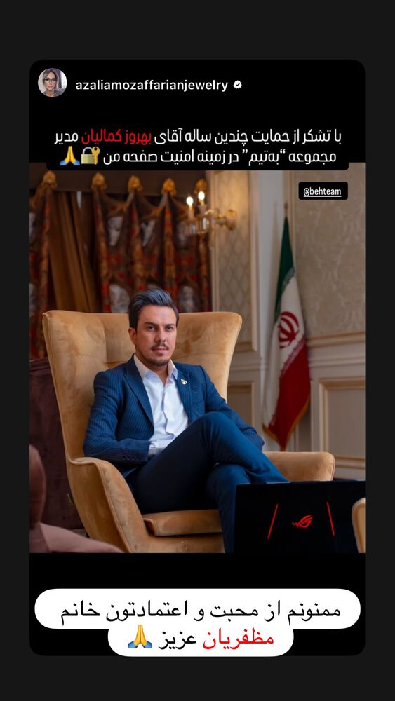  جدید ترین استوری اینستاگرام بهروز کمالیان