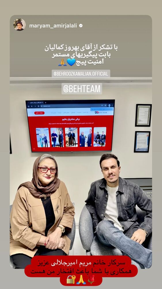  جدید ترین استوری اینستاگرام بهروز کمالیان