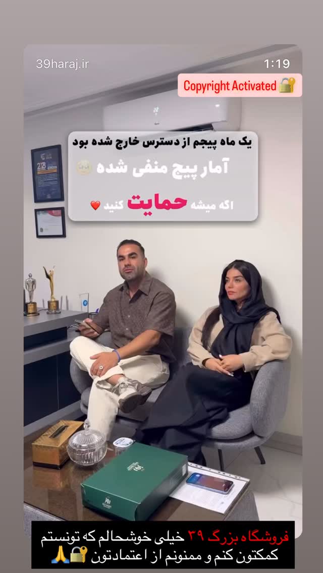  جدید ترین استوری اینستاگرام بهروز کمالیان