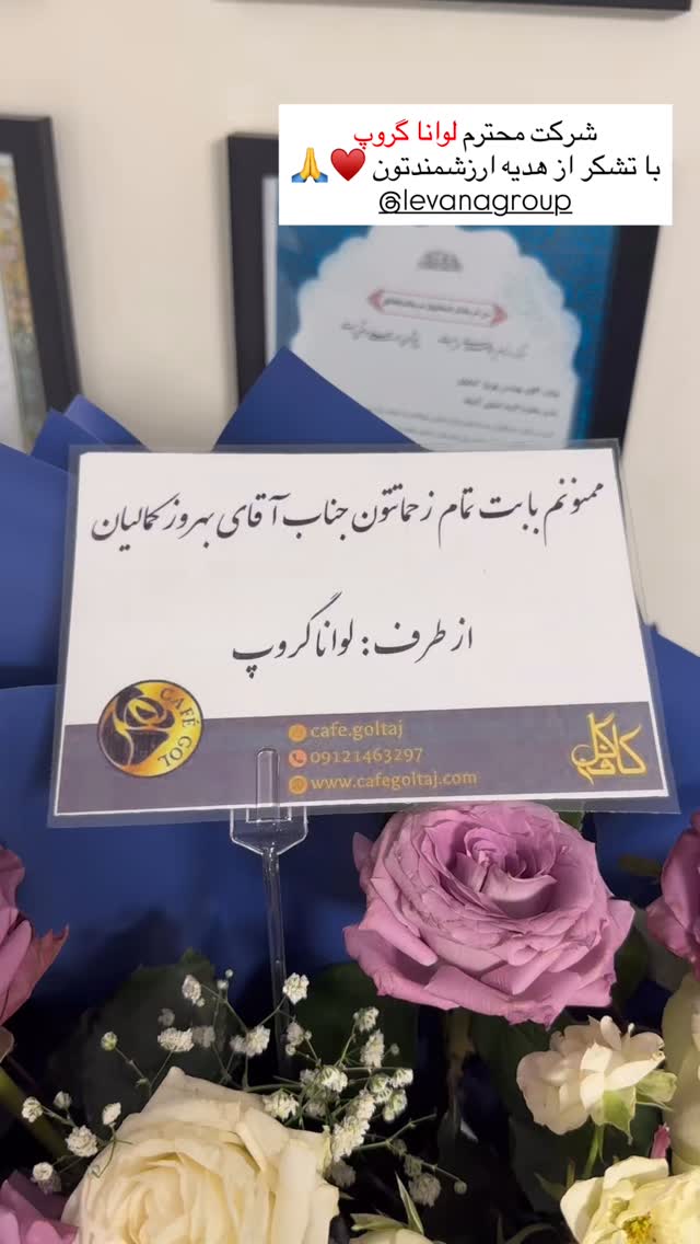  جدید ترین استوری اینستاگرام بهروز کمالیان