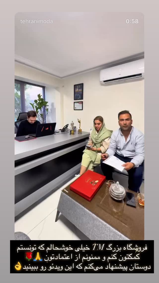  جدید ترین استوری اینستاگرام بهروز کمالیان