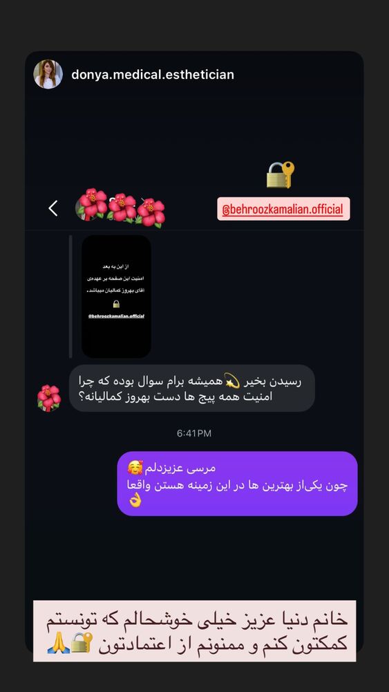  جدید ترین استوری اینستاگرام بهروز کمالیان