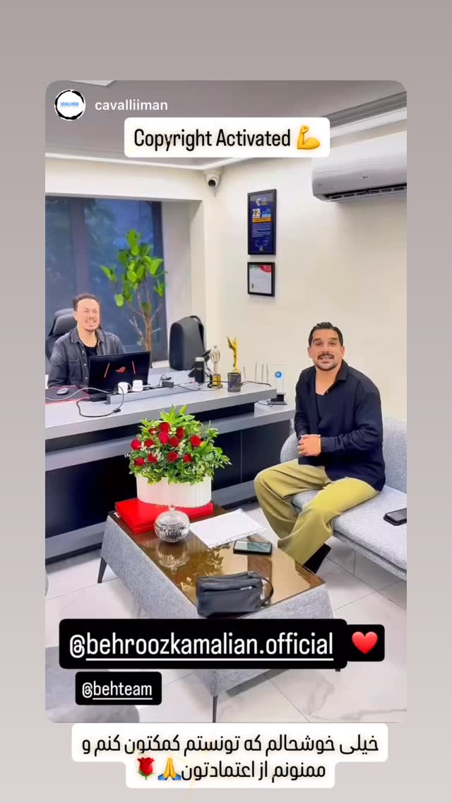  جدید ترین استوری اینستاگرام بهروز کمالیان
