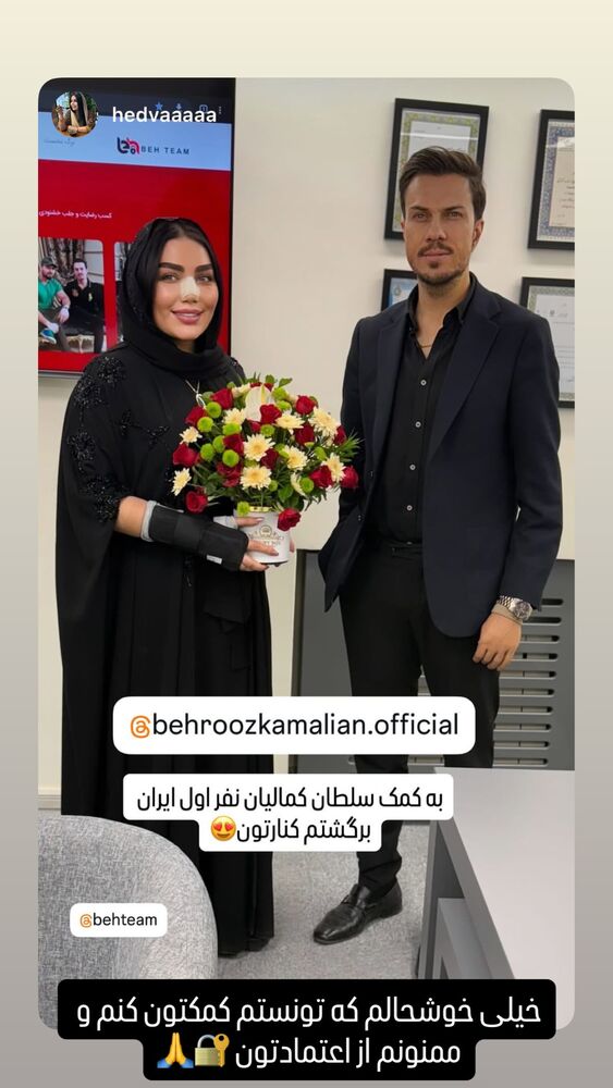  جدید ترین استوری اینستاگرام بهروز کمالیان