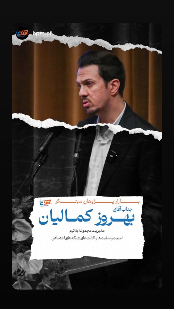  جدید ترین استوری اینستاگرام بهروز کمالیان
