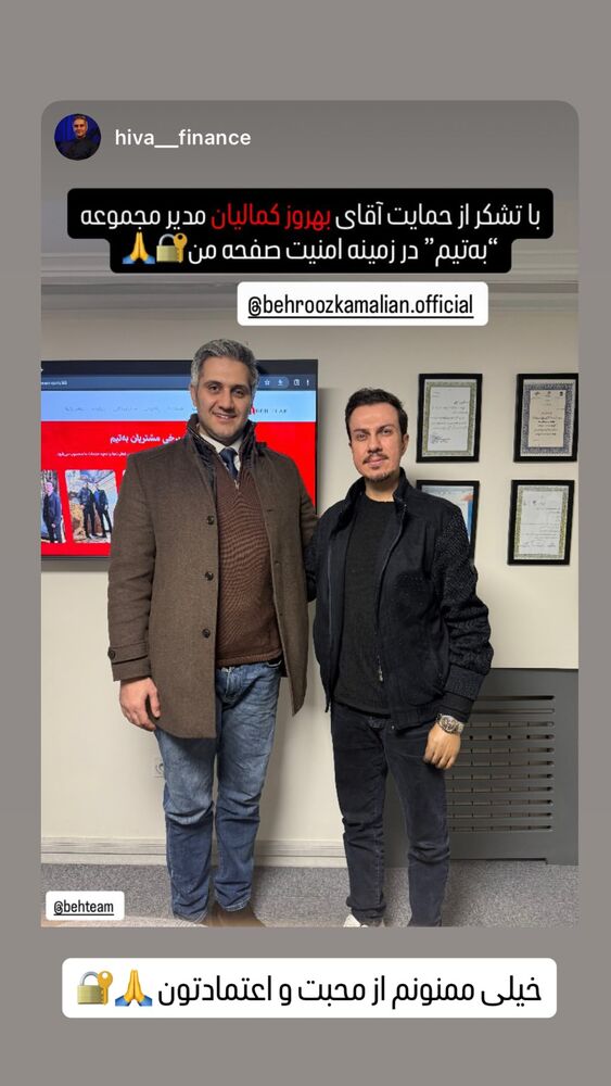  جدید ترین استوری اینستاگرام بهروز کمالیان