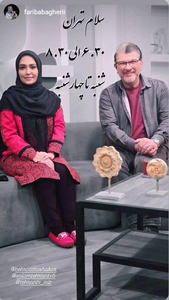  جدید ترین استوری اینستاگرام بهروز تشکر