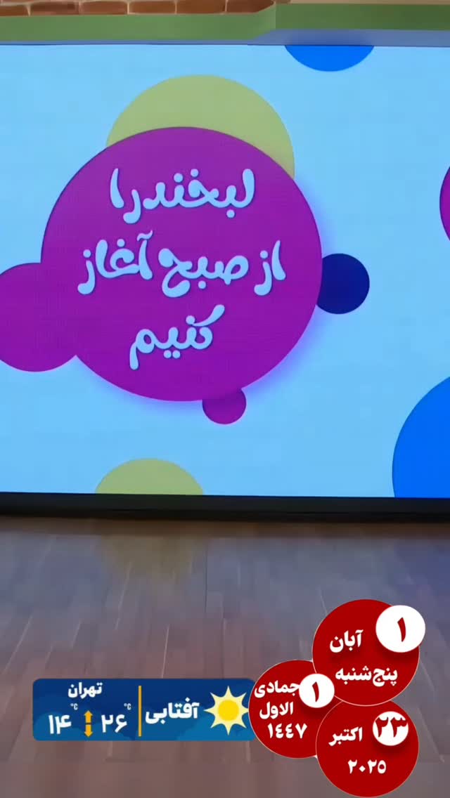  جدید ترین استوری اینستاگرام بهروز تشکر