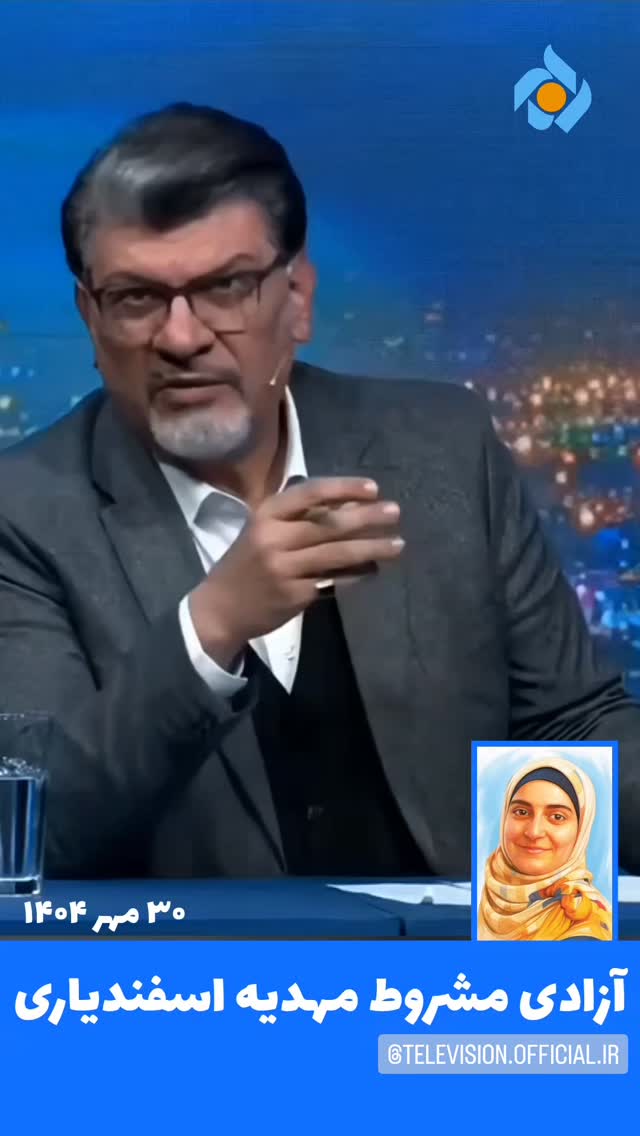  جدید ترین استوری اینستاگرام بهروز تشکر
