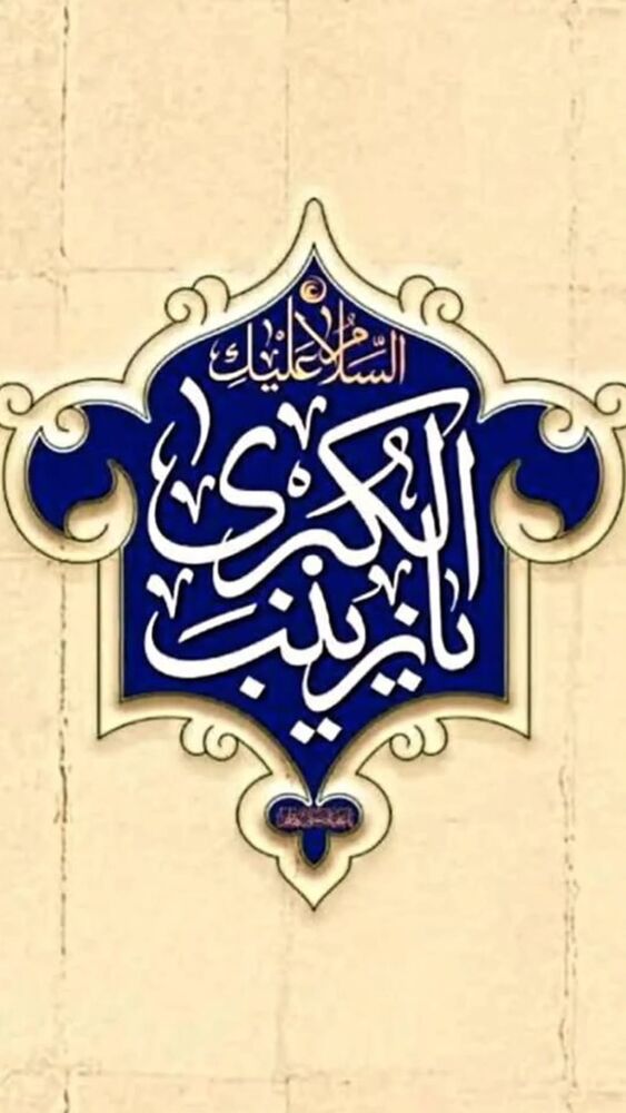  جدید ترین استوری اینستاگرام بهروز تشکر