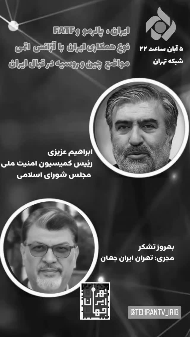  جدید ترین استوری اینستاگرام بهروز تشکر